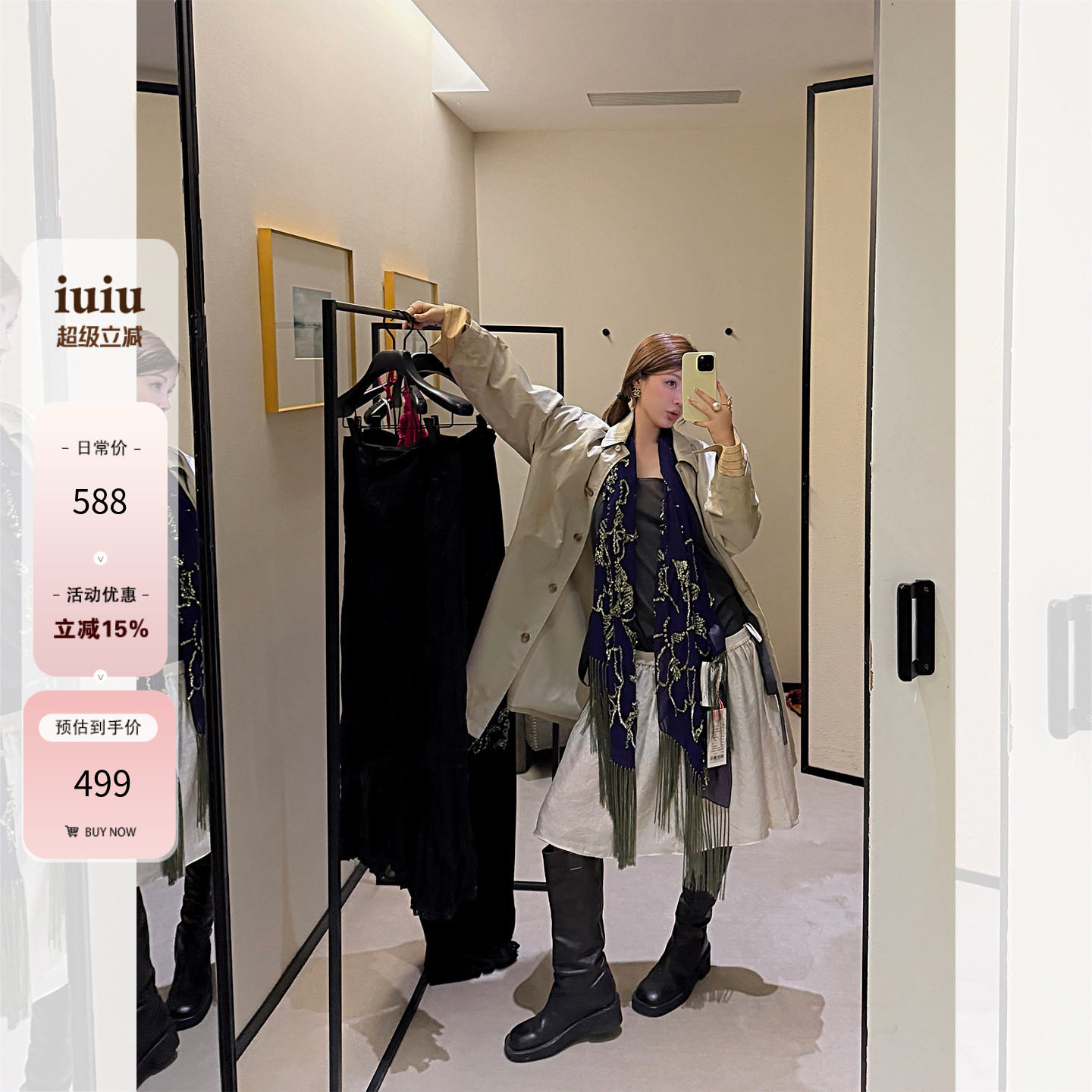IUIU阿晶家「dirty脏风衣」重工脏做旧砂石多道工艺通勤百搭风衣图片
