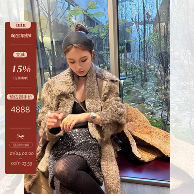 IUIU阿晶家 「coco」卷毛优雅气质长款皮草外套冬高级感轻奢大衣