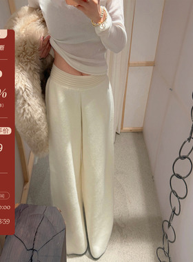 IUIU阿晶家 「暖冬之行」针织长裤女冬季宽松显瘦阔腿休闲长裤