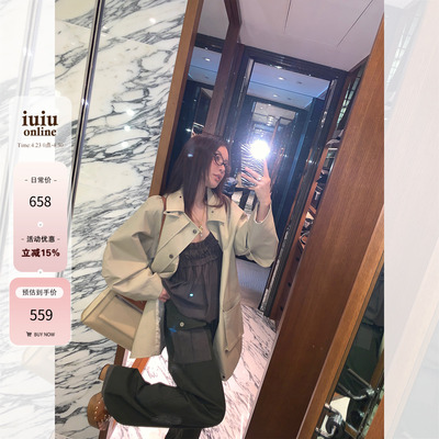 IUIU阿晶家 3/13 20:00 出口级高织高密面料工装风衣夹克