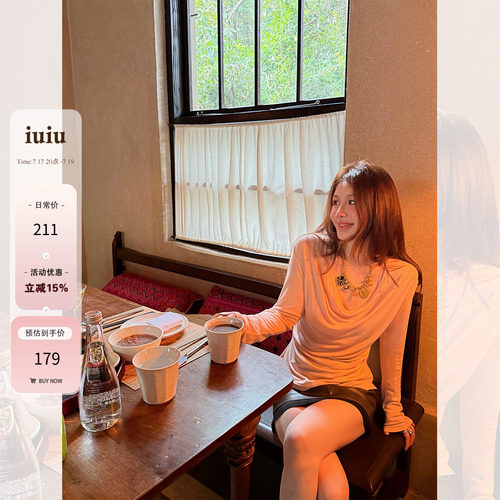 IUIU阿晶家「裸感慕斯」进口羊毛面料秋冬必入T恤女荡领修身上衣