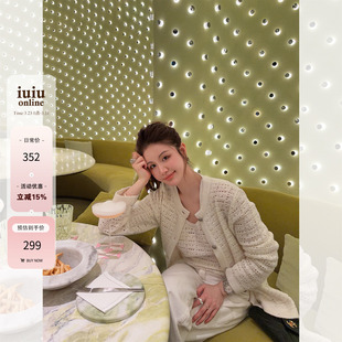 IUIU阿晶家「vintage香系女生」 两件套女春 高密纱线背心开衫