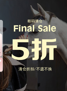 IUIU阿晶家10/20 20:00 清仓5折 不退不换