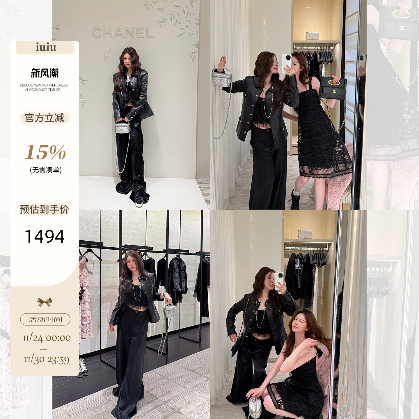 IUIU阿晶家「主推！香香皮衣」定制羊皮皮衣女秋冬高级感正肩外套