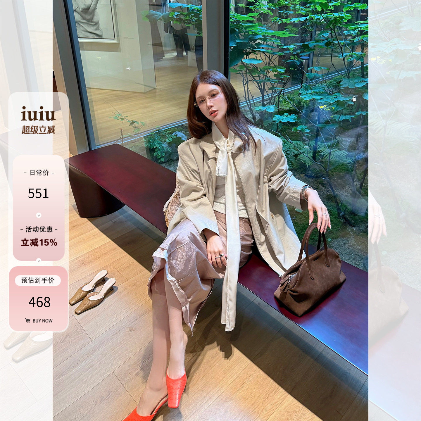 IUIU阿晶家 9.21新款 「小韩审美在线」立领工装风衣松弛感外套