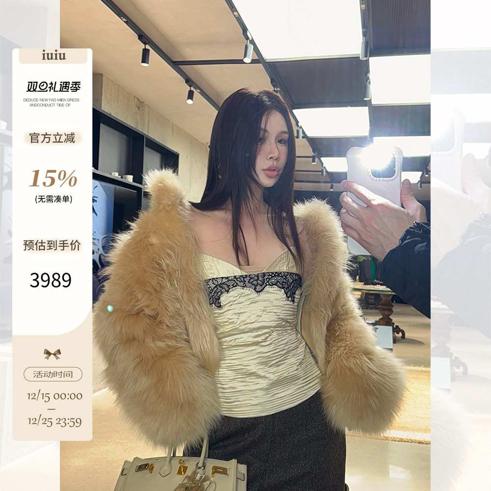 IUIU阿晶家 【人间白富美】 100山羊绒 皮草宽松显瘦女冬季短外套