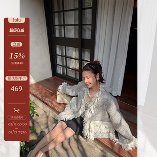 IUIU阿晶家「独家系列~主推」纯手工羊毛设计感流苏小香风外套女