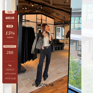 IUIU阿晶家「腿精神裤出现!」高腰修身显瘦牛仔裤女秋冬微喇垂感