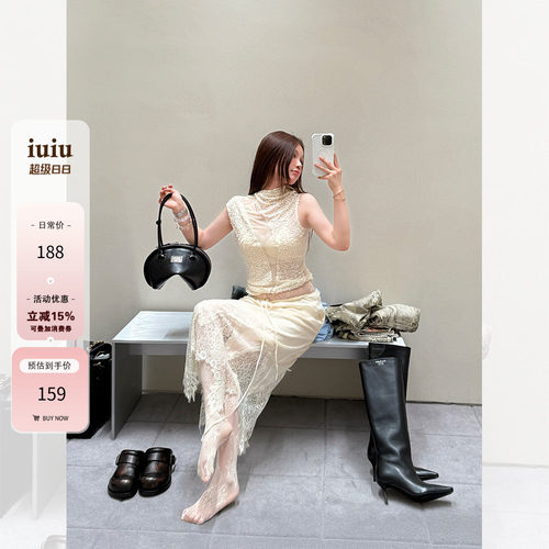 IUIU阿晶家定制刺绣温柔感半身裙女2025夏松弛浪漫镂空设计感裙子