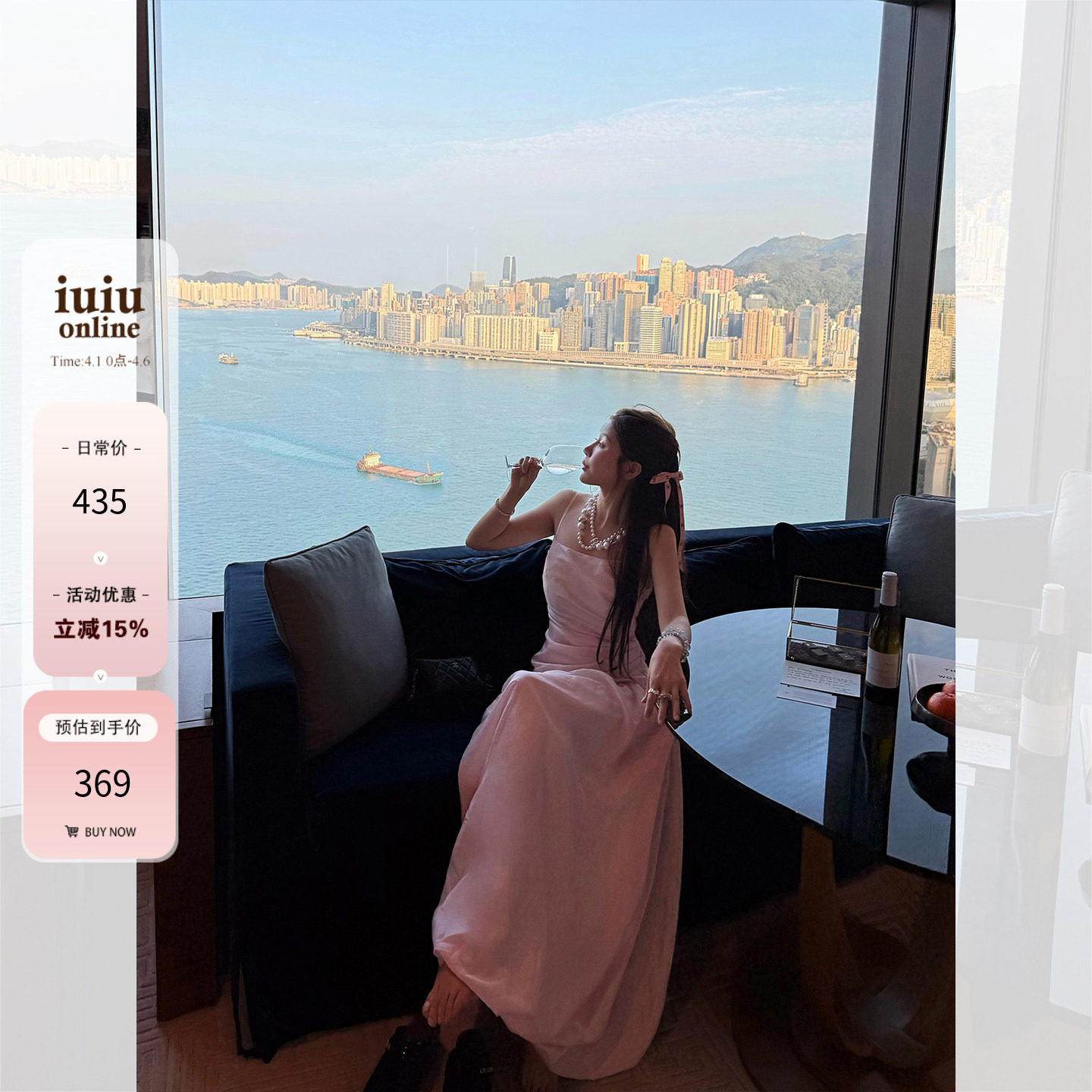 IUIU阿晶家「浅春系 褶皱剪裁桃花粉美裙」高腰设计感吊带连衣裙