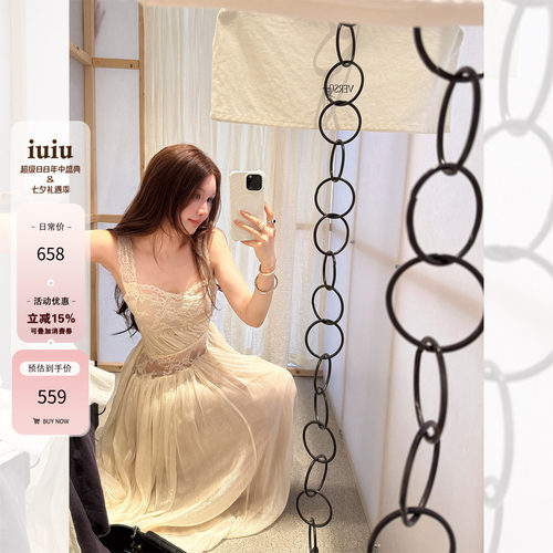 IUIU阿晶家「lace fabric」拼接大露背吊带收褶大摆飘逸连衣长裙