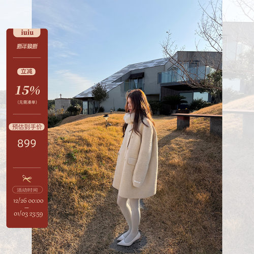 IUIU阿晶家 苏力羊驼绒毛呢大衣女冬季中长款双排扣复古廓形外套