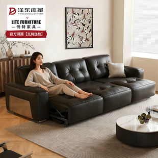 洋东半青皮电动沙发头层牛皮名将米洛提黑金刚沙发调节沙发