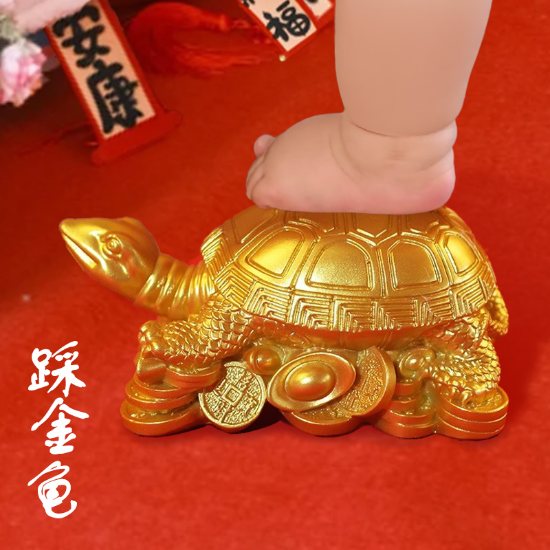 抓周踩金龟道具周岁礼用品套装