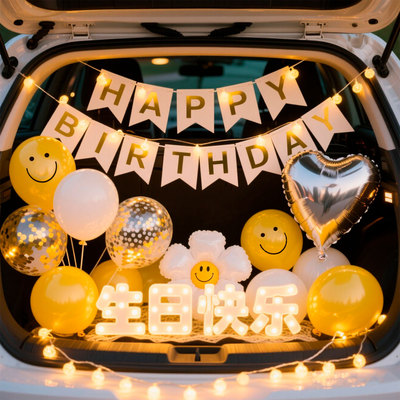 汽车后备箱惊喜生日女儿气球布置