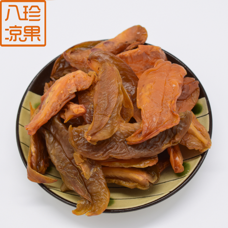 酸甜杨桃干新兴特产自制怀旧休闲零食果脯500g酸咸盐津杨桃片散装图片