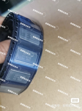 HT1621B 汽车仪表芯片 全系列液晶屏驱动芯片  全新原字原脚