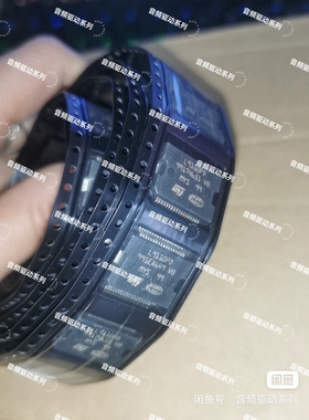 L9110PD 全系列马瑞利汽车电脑板驱动芯片  全新原字原脚