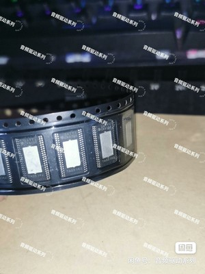 TAS5162 TAS5162DDVR  立体声数字 D类音频放大器 全新原字原脚