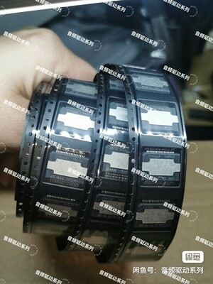 STA516B STA516BE   STA516BF    音频 全新原字原脚  可直拍