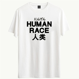 TE47496 XXCETHINGXX潮牌男夏季 透气T恤人类休闲圆领Humanrace短袖