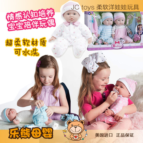 大j小d推荐美国进口TOYS仿真娃娃