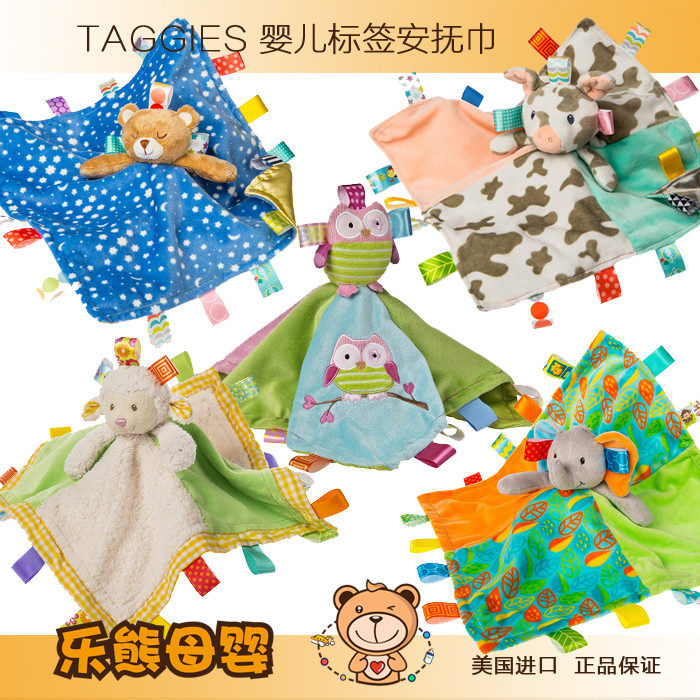 美国原版TAGGIES婴儿毛绒安抚巾宝宝标签卡通安抚可入口睡眠玩具,玩具/童车/益智/积木/模型,手偶/安抚玩偶,淘宝优惠券,粉丝福利购,淘宝优惠卷