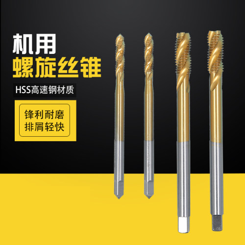 加长螺旋机用丝锥涂层10