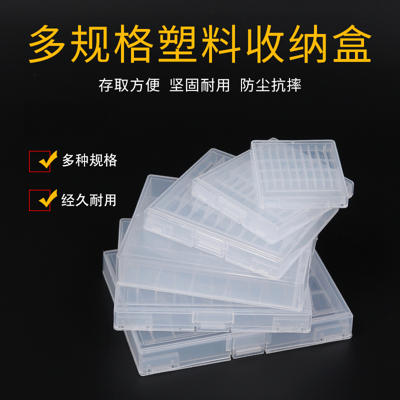 整体丝锥包装盒反盖零件盒