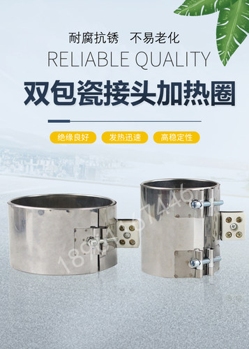 注塑机加热圈厂家直销