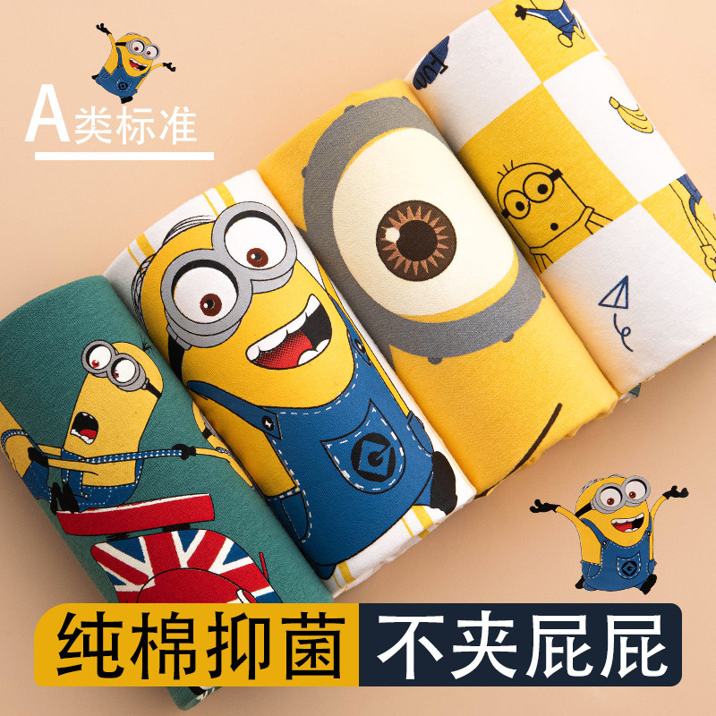 男童内裤儿童纯棉卡通平角裤四角男孩100%男宝宝全棉不夹PP短裤头,童装/婴儿装/亲子装,内裤,淘宝优惠券,粉丝福利购,淘宝优惠卷