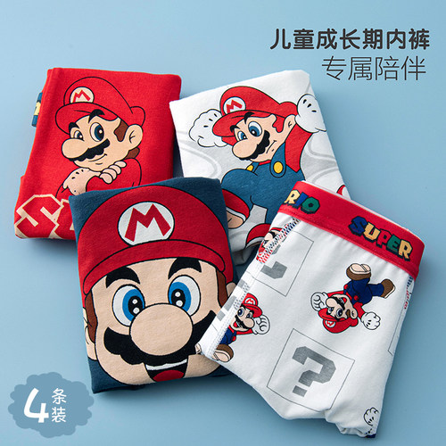 纯棉儿童内裤男童全棉a类不夹PP