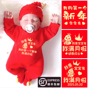 定制名字烫金新生婴儿满月百天拍照春秋款纯棉连体衣男女宝宝薄棉