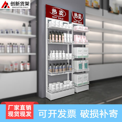便利店小货架化妆品展示架