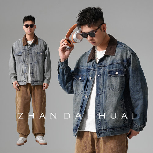占大帅 美式复古重磅灯芯绒拼接翻领牛仔外套男宽松潮牌青年夹克