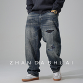 占大帅 子潮牌 男直筒宽松高街锥形裤 美式 复古重磅破洞补丁牛仔裤