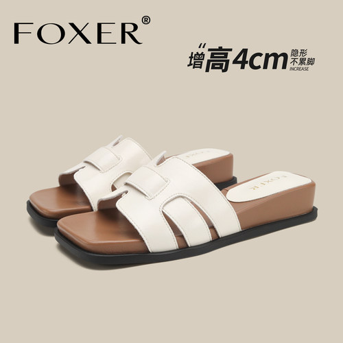 【吴干语同款】时尚软底外穿凉拖