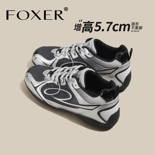 FOXER潮流软底德训鞋女增高休闲