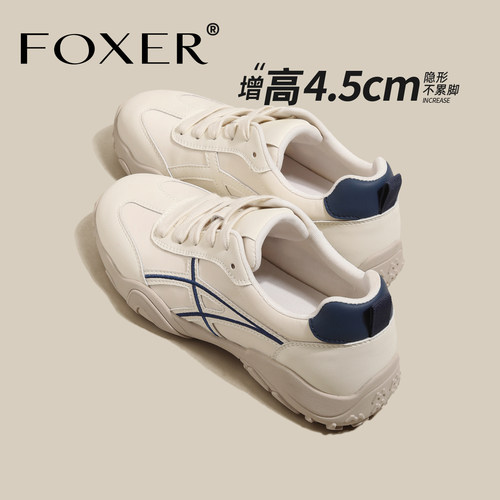 FOXER厚底复古德训鞋女轻便百搭