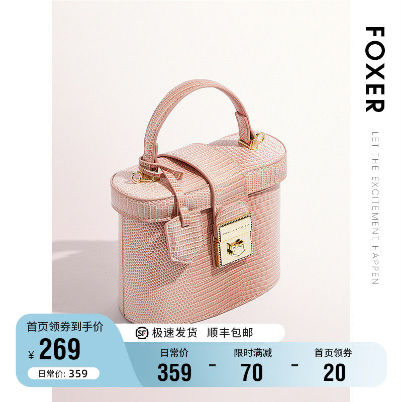 金狐狸FOXER腮红盒子包包2022新款原创轻奢高级质感斜挎小手提包