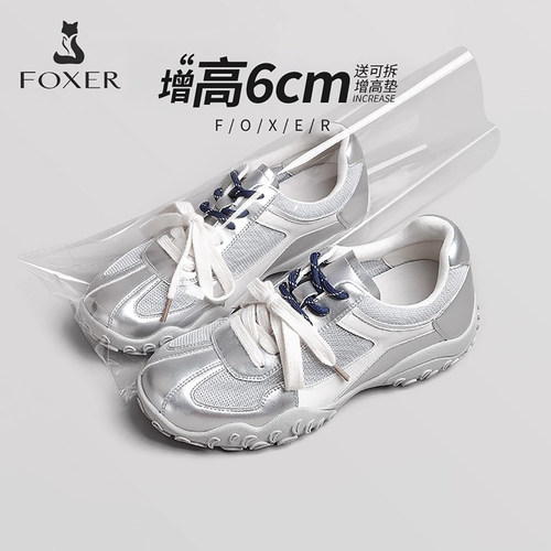 【吴宣仪同款】透气阿甘德训鞋