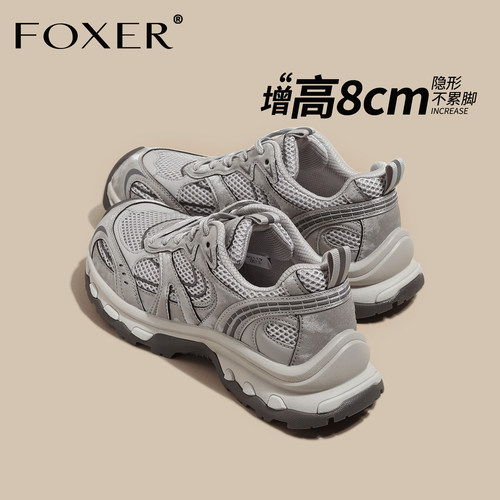 增高8CM夏季透气老爹鞋女2026