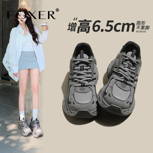 【赵昭仪同款】厚底老爹鞋休闲鞋