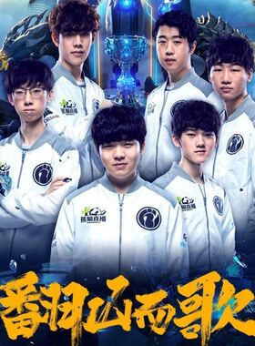 英雄联盟衣服男长袖2019春季lpl战队WE、S8、RNG侠队服IG拉链卫衣