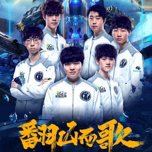 英雄联盟衣服男长袖2019春季lpl战队WE、S8、RNG侠队服IG拉链卫衣 - 封面