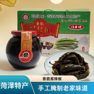 菏泽单县单县时楼酱辣椒葛氏忆乡脆香脆大坛子时楼酱腌辣椒泡辣椒