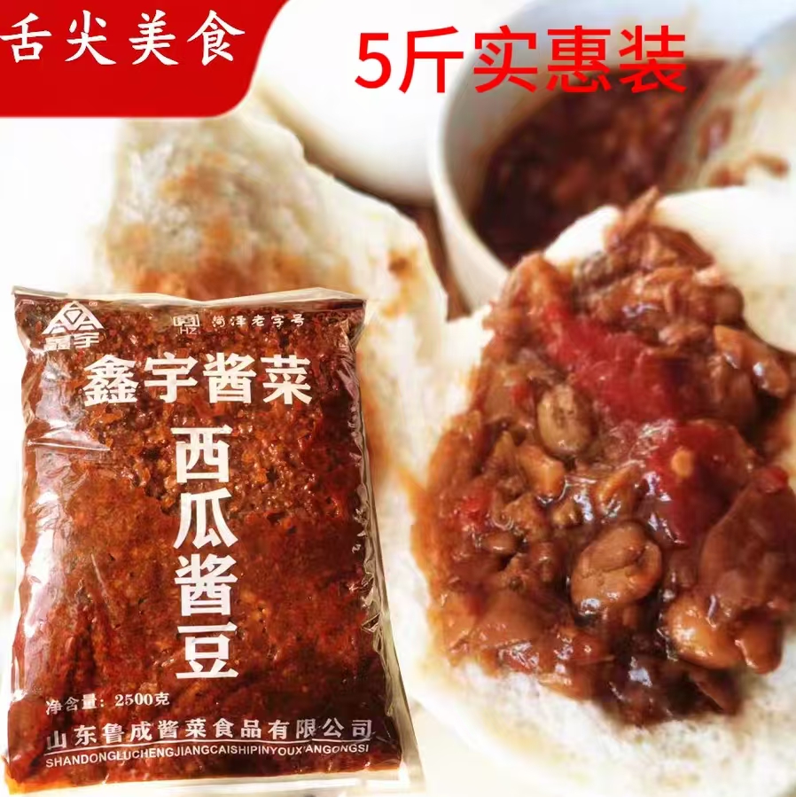 鑫宇山东菏泽斤装西瓜酱