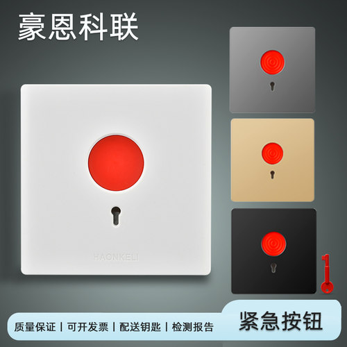 开关传输信号强面板正料颜色耐看