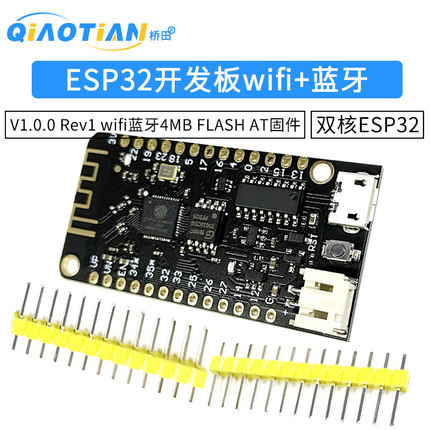 MicroPython ESP32开发板 V1.0.0 Rev1 wifi 蓝牙4MB FLASH