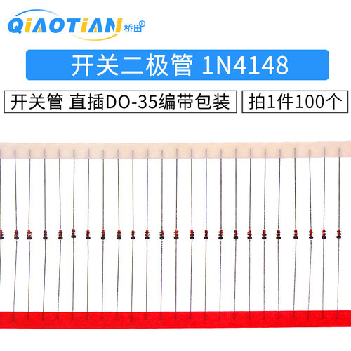 拍1件 ＝100只
